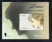 Liberia 1997 Princess Diana Memorial perf m/sheet (watercolour portrait and Silhouette) unmounted mint