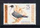 Uruguay 1968-70 Brown-Hooded Gull 3p unmounted mint, SG 1365