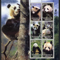Djibouti 2004 Pandas perf sheetlet containing 6 values unmounted mint. Note this item is privately produced and is offered purely on its thematic appeal