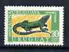 Uruguay 1970-71 Teju Lizard 30p unmounted mint, SG 1416