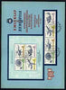 Hungary 1967 'Aerofila '67' Airmail Stamp Exhibition #2 special Exhibition card containing se-tenant perf strip of 4 plus m/sheet each with special cancels