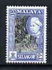 Malaya - Selangor 1957 Aborigines Hunting with Blowpipes 50c perf 12.5 x 13,(from def set) unmounted mint, SG 124a