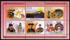 Guinea - Bissau 2009 Chinese Civilisations perf sheetlet containing 6 values unmounted mint Yv 2904-09, Mi 4210-15
