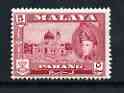 Malaya - Pahang 1957 Mosque 5c (from def set) unmounted mint, SG 78