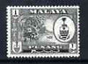 Malaya - Penang 1960 Copra 1c (from def set) unmounted mint, SG 55
