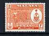 Malaya - Penang 1960 Pineapples 2c (from def set) unmounted mint, SG 56