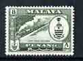 Malaya - Penang 1960 East Coast Railway 8c (from def set) unmounted mint, SG 59