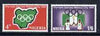 Nigeria 1968 Mexico Olympic Games perf set of 2 unmounted mint, SG 213-14*