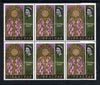 Gibraltar 1967 Christmas 6d unmounted mint plate block of 6, one stamp with 'Large Retouch above Queen's Lip' SG 218 V23