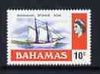Bahamas 1971 Sponge Boat 10c (CA upright wmk def set) unmounted mint, SG 367*
