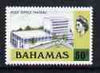 Bahamas 1978 Post Office 50c (no wmk def set) unmounted mint, SG 522