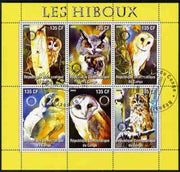 Congo 2003 Owls perf sheetlet #01 (yellow border) containing 6 values each with Rotary Logo, fine cto used