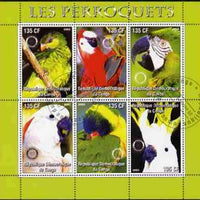 Congo 2003 Parrots perf sheetlet #02 (green border) containing 6 values each with Rotary Logo, fine cto used