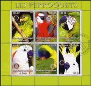 Congo 2003 Parrots perf sheetlet #02 (green border) containing 6 values each with Rotary Logo, fine cto used