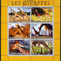 Congo 2003 Giraffes perf sheetlet #01 (orange border) containing 6 values each with Rotary Logo, fine cto used