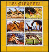 Congo 2003 Giraffes perf sheetlet #01 (orange border) containing 6 values each with Rotary Logo, fine cto used