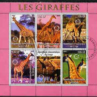 Congo 2003 Giraffes perf sheetlet #02 (pink border) containing 6 values each with Rotary Logo, fine cto used