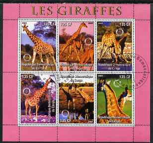 Congo 2003 Giraffes perf sheetlet #02 (pink border) containing 6 values each with Rotary Logo, fine cto used