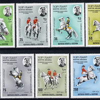 Aden - Kathiri 1967 Spanish Horse Riding School perf set of 7 unmounted mint, Mi 150-6A