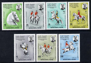 Aden - Kathiri 1967 Spanish Horse Riding School perf set of 7 unmounted mint, Mi 150-6A