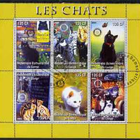 Congo 2003 Domestic Cats perf sheetlet #01 (yellow border) containing 6 values each with Rotary Logo, fine cto used