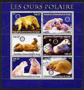 Congo 2003 Polar Bears perf sheetlet #01 (blue border) containing 6 values each with Rotary Logo, fine cto used