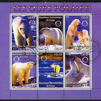Congo 2003 Polar Bears perf sheetlet #02 (violet border) containing 6 values each with Rotary Logo, fine cto used