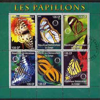 Congo 2003 Butterflies perf sheetlet #01 (green border) containing 6 values each with Rotary Logo, fine cto used