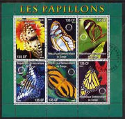 Congo 2003 Butterflies perf sheetlet #01 (green border) containing 6 values each with Rotary Logo, fine cto used