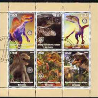 Congo 2003 Dinosaurs perf sheetlet containing 6 x 125 cf values each with Rotary Logo, fine cto used