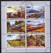 Congo 2003 Paintings of Steam Trains perf sheetlet containing 6 x 125 cf values each with Rotary Logo, fine cto used