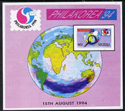 Nigeria 1994 Philakorea Stamp Exhibition (Globe) imperf m/sheet unmounted mint