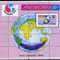 Nigeria 1994 Philakorea Stamp Exhibition (Globe) misperforated m/sheet (wrong perforating comb used) unmounted mint