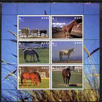 Komi Republic 2003 Horses perf sheetlet containing set of 6 values unmounted mint