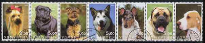 Udmurtia Republic 2000 Dogs perf set of 7 values complete fine cto used