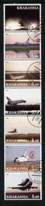 Chakasia 2000 Space Shuttle perf set of 7 values complete fine cto used