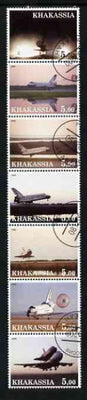 Chakasia 2000 Space Shuttle perf set of 7 values complete fine cto used