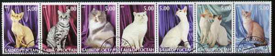 Bashkortostan 2000 Domestic Cats perf set of 7 values complete fine cto used
