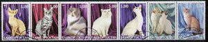 Bashkortostan 2000 Domestic Cats perf set of 7 values complete fine cto used