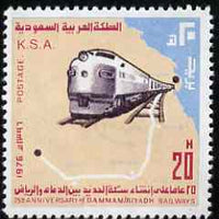 Saudi Arabia 1977 Dammam- Riyadh Railway 20h,'Maryland' perf 'unused' forgery, as SG 1201 - the word Forgery is either handstamped or printed on the back and comes on a presentation card with descriptive notes