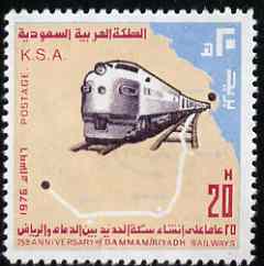 Saudi Arabia 1977 Dammam- Riyadh Railway 20h,'Maryland' perf 'unused' forgery, as SG 1201 - the word Forgery is either handstamped or printed on the back and comes on a presentation card with descriptive notes