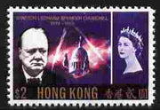 Hong Kong 1966 Churchill Commem $2,'Maryland' perf 'unused' forgery, as SG 221 - the word Forgery is either handstamped or printed on the back and comes on a presentation card with descriptive notes
