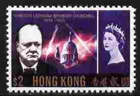 Hong Kong 1966 Churchill Commem $2,'Maryland' perf 'unused' forgery, as SG 221 - the word Forgery is either handstamped or printed on the back and comes on a presentation card with descriptive notes