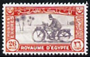 Egypt 1943 Motor-cyclist 26m black & red Express stamp,'Maryland' perf 'unused' forgery, as SG E289 - the word Forgery is either handstamped or printed on the back and comes on a presentation card with descriptive notes