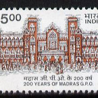 India 1986 Madras GPO Bicentenary unmounted mint, SG 1198