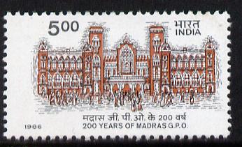 India 1986 Madras GPO Bicentenary unmounted mint, SG 1198