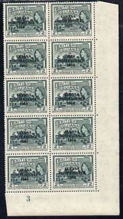 Guyana 1966 Botanical Gardens 2c with Independence opt (Local opt on Script CA wmk) unmounted mint plate block of 10, one stamp with '1966' for 'GUYANA' error SG 421a