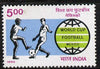 India 1986 World Cup Football unmounted mint, SG 1190*