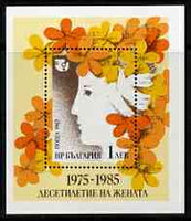 Bulgaria 1982 International Decade of Women m/sheet unmounted mint SG3009