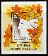 Bulgaria 1982 International Decade of Women m/sheet unmounted mint SG3009